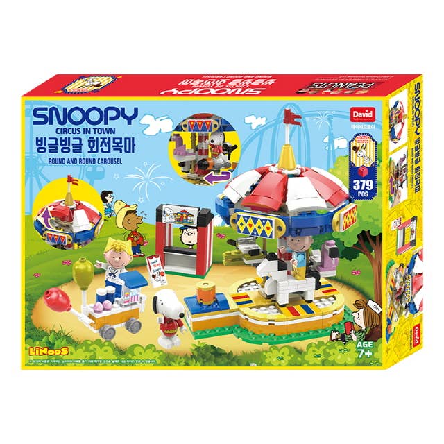 SNOOPY Circus in Town – Round and Round Carousel Block