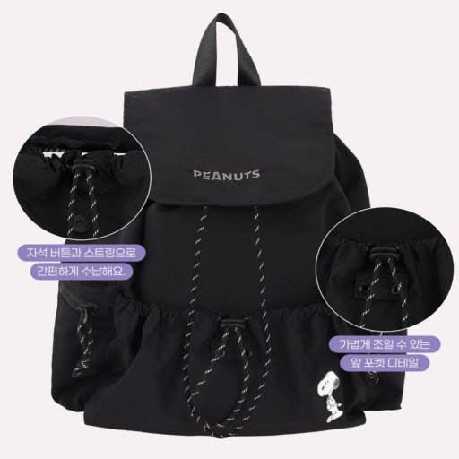 PEANUTS Snoopy Simple String Backpack